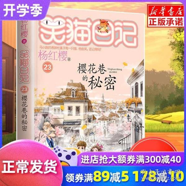 智力水滴