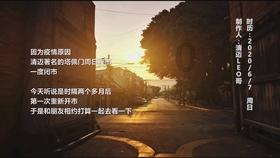 救援环境科学家
