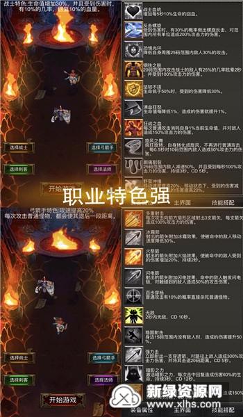 从辣妈帮到美丽说，社群电商为什么不好做？游戏画面
