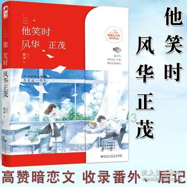 一图读懂丨天津交出2023年工作成绩单