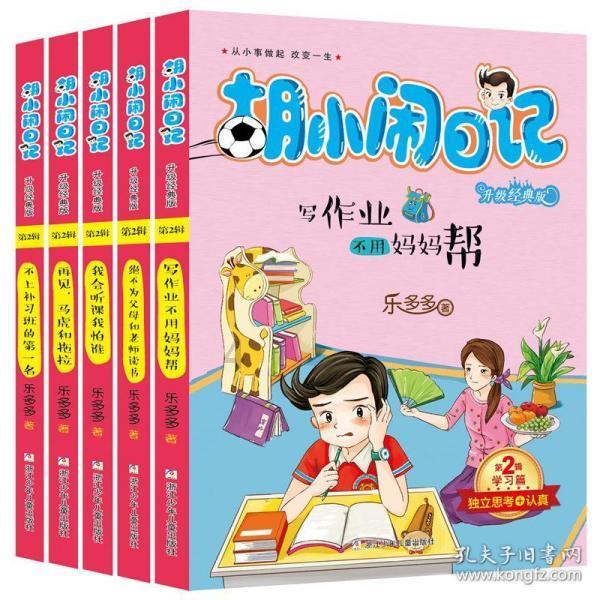 青蛙跳一跳