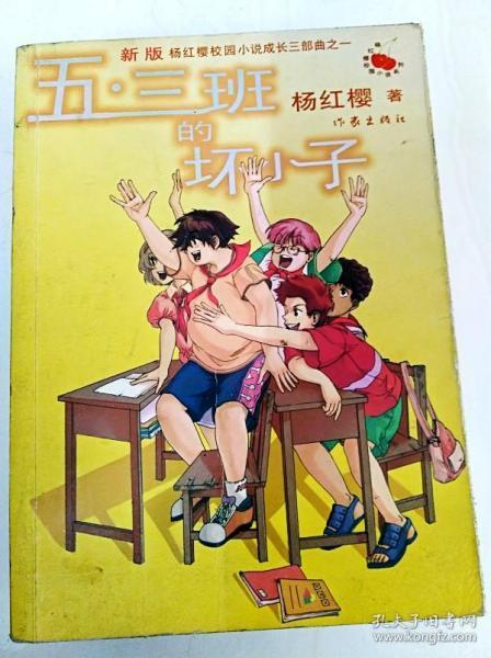 为什么我做人是到绝处才能重新，那是什么人生？游戏画面