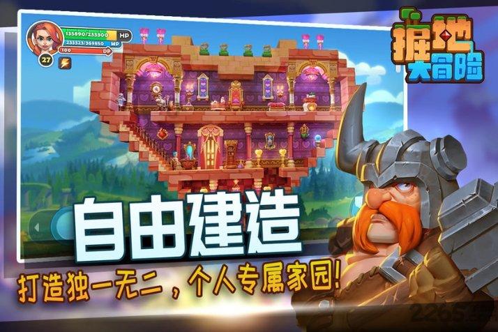 救援波塞冬