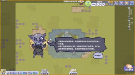 喜羊羊要上200层
