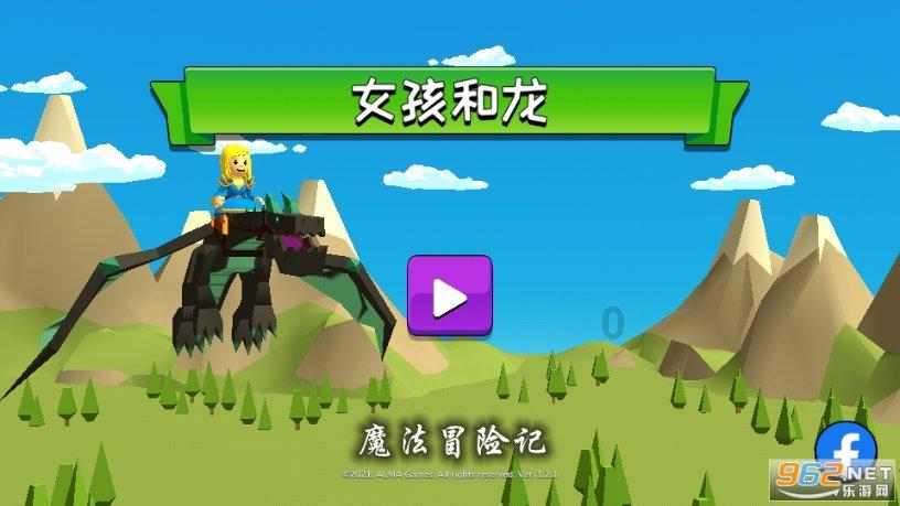口袋妖怪究极绿宝石4，第39章，流星瀑布对决大吾先生！