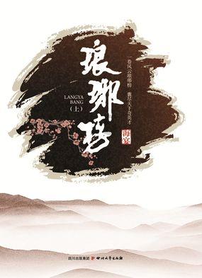 逃离狂热地带