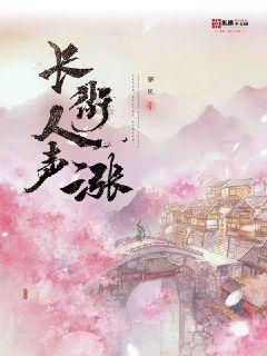 拉夏贝尔(06116):管理人正有秩序地进行破产重整相关工作 继续停牌