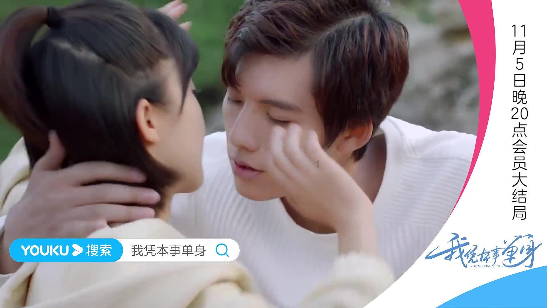 你是否吻得到我的笑脸是什么歌曲？游戏画面
