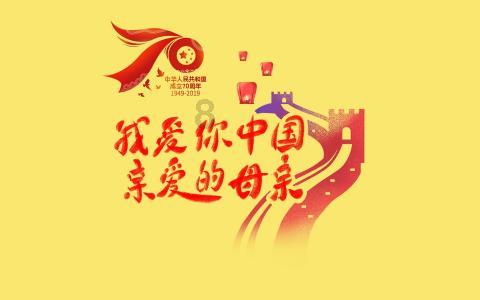 通过音乐之路2