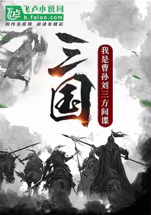 禅宗花园