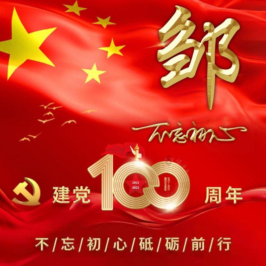 买年货？靖港小花片了解下→
