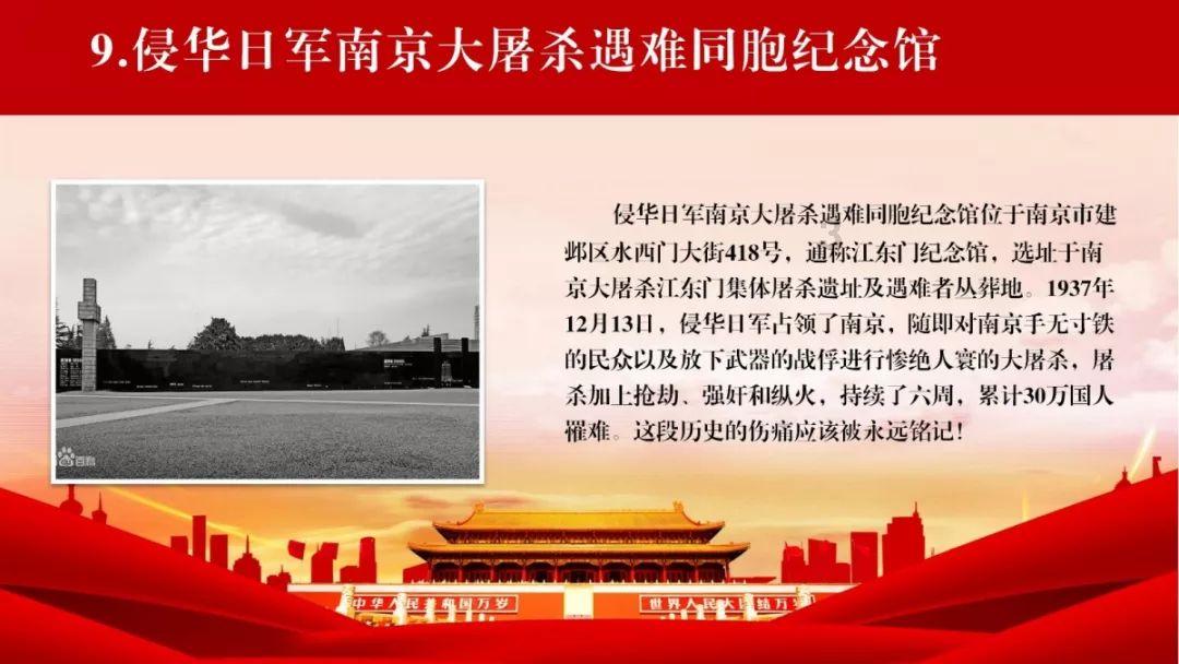 救援小袋熊