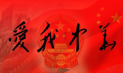 火柴人生存挑战