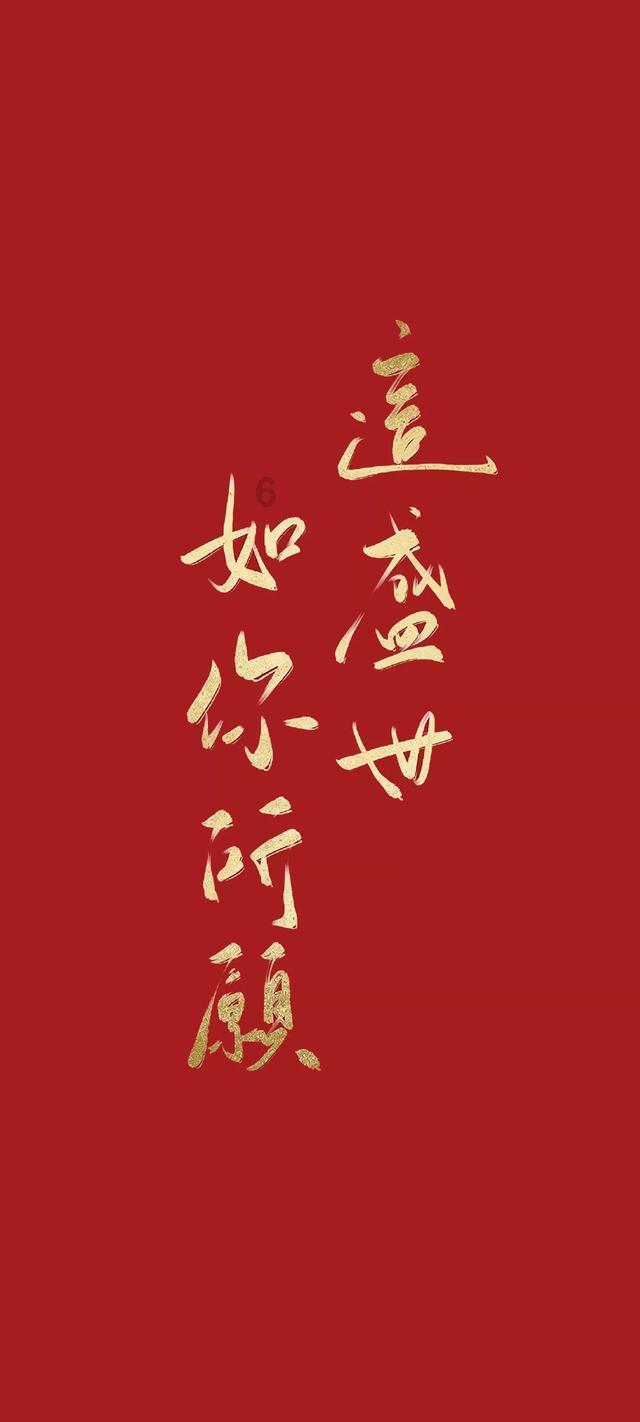 中国男手从差距中找到方向