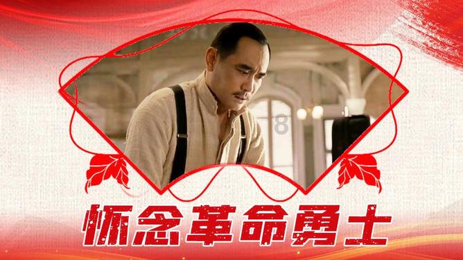 奢华年代