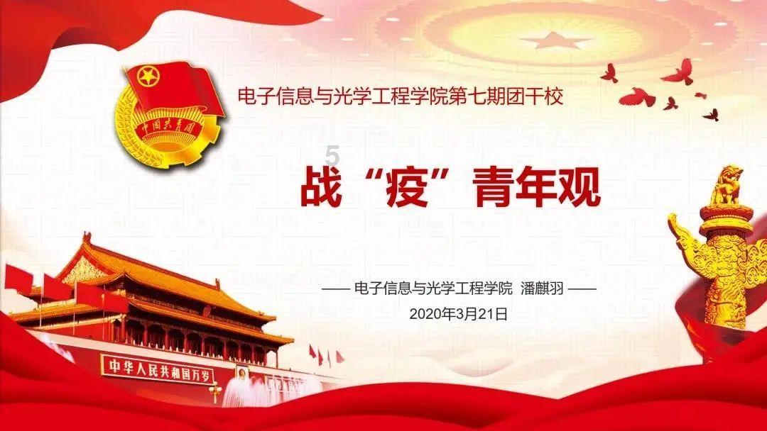 卡通世界杯找不同
