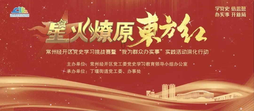 大比分领先