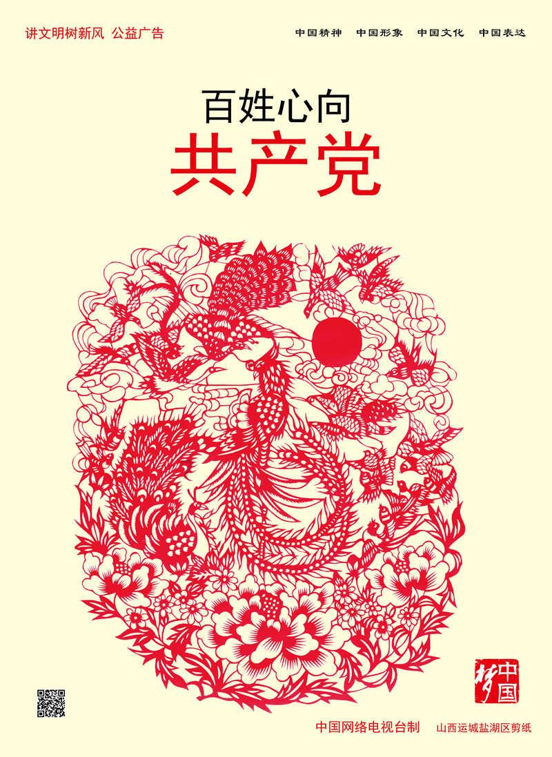 【异动股】旅游酒店板块拉升，云南旅游(002059.CN)涨10.02%