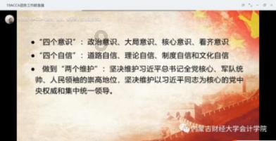 社区上门送祝福 温暖辖区居民心