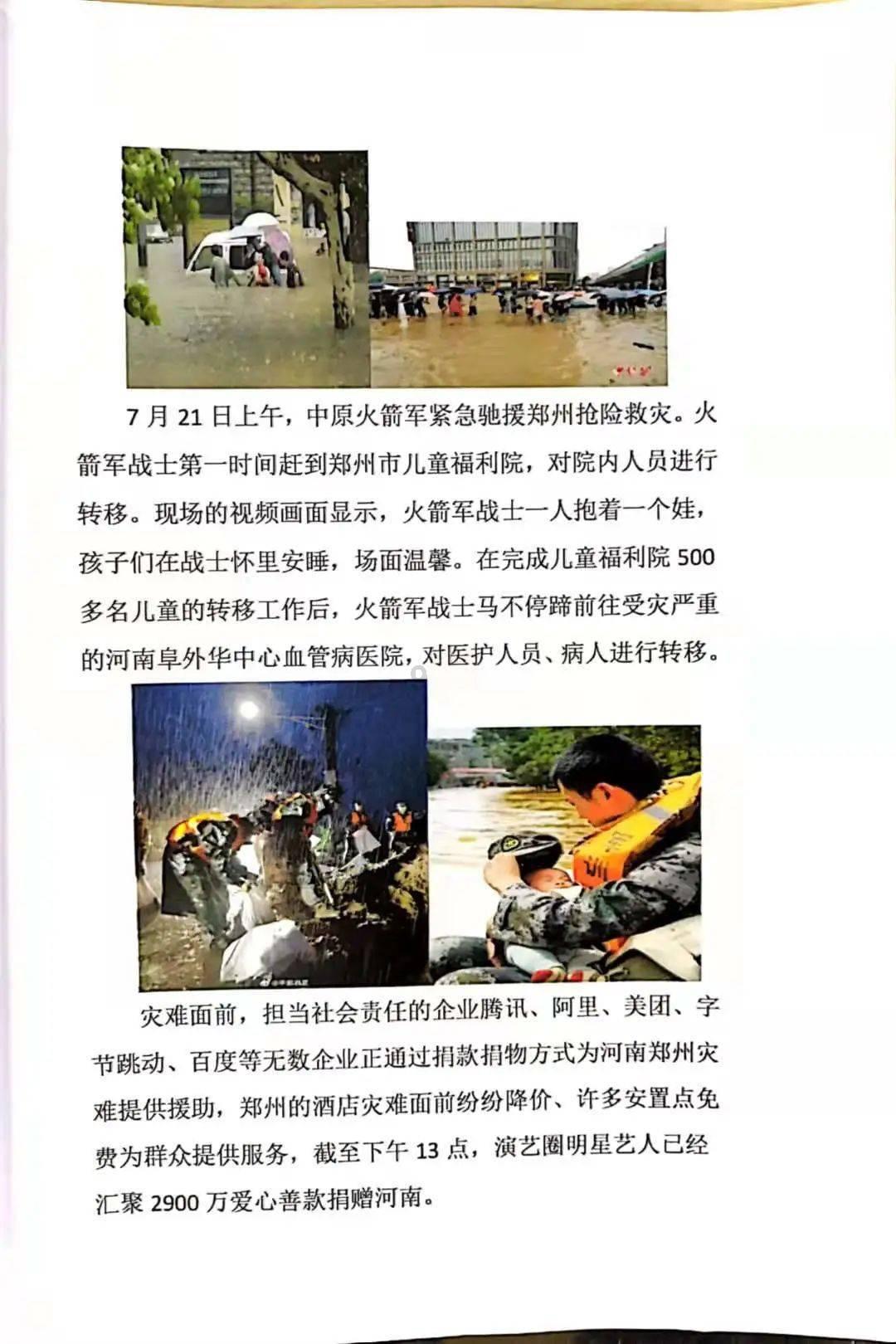 疯狂的小偷