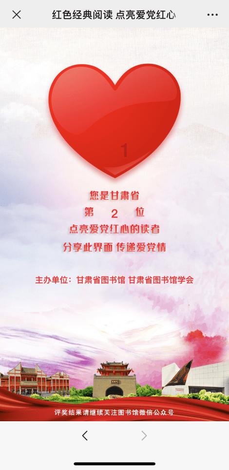 月季染上白粉病、黑斑病、黑杆病，如何解决？游戏画面