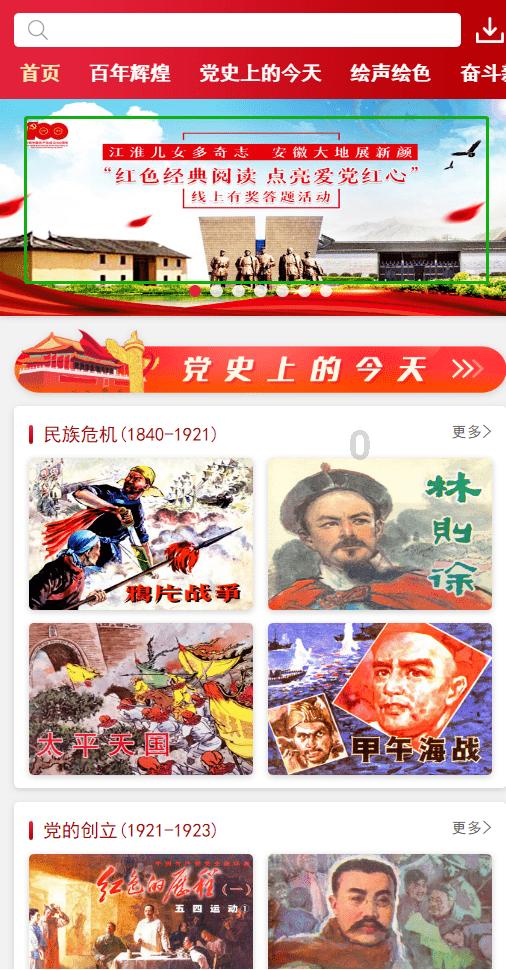 顶级寿司店
