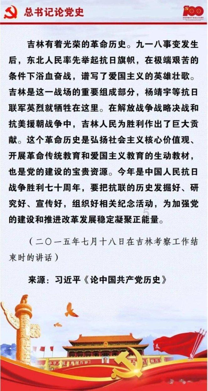 男孩部落营救