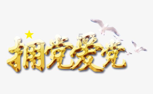 23:25!天津女排客场0-1落后上海队,遭遇球队赛季第二局失利