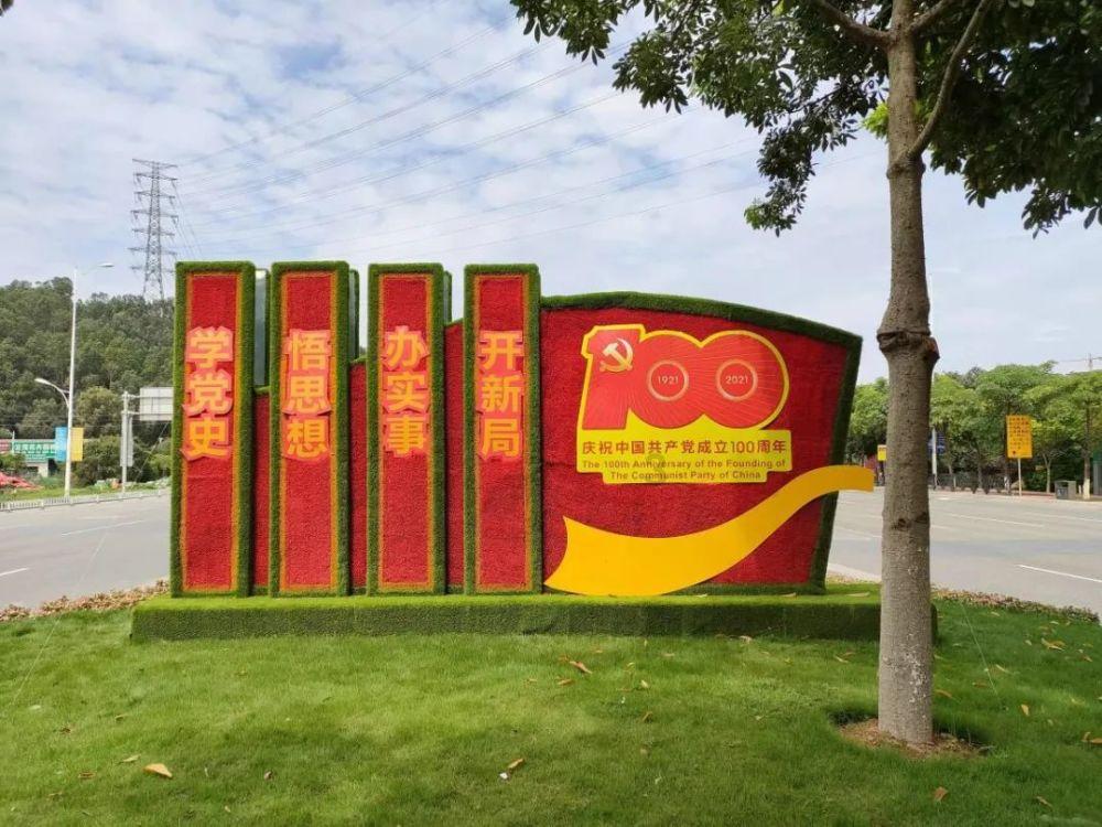 为什么要实名制订票？游戏画面
