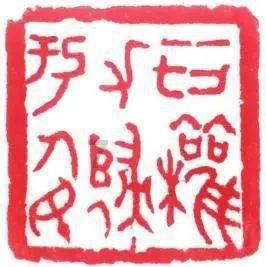 流放者柯南
