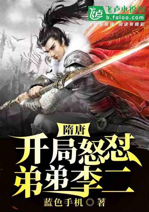 星动，只为你