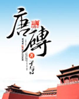 迷失在黑洞里
