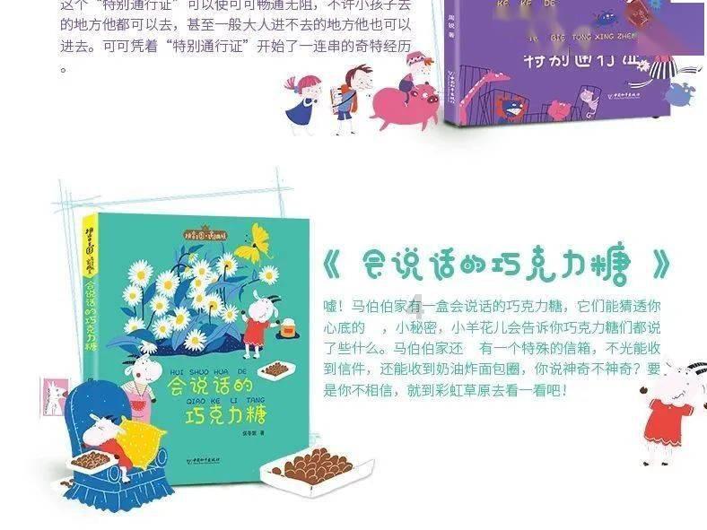 战争机器4