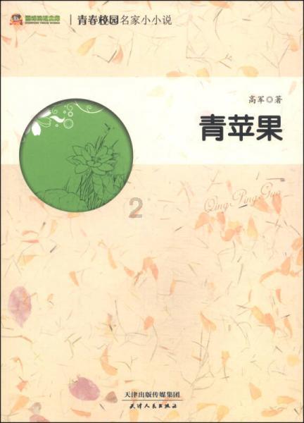 给青春女孩上色