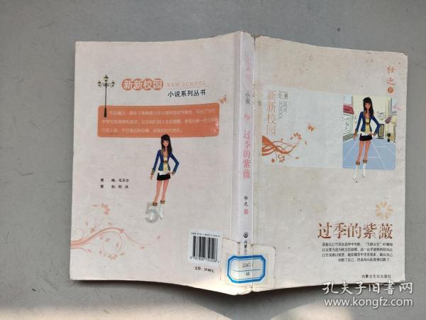 灌篮小高手